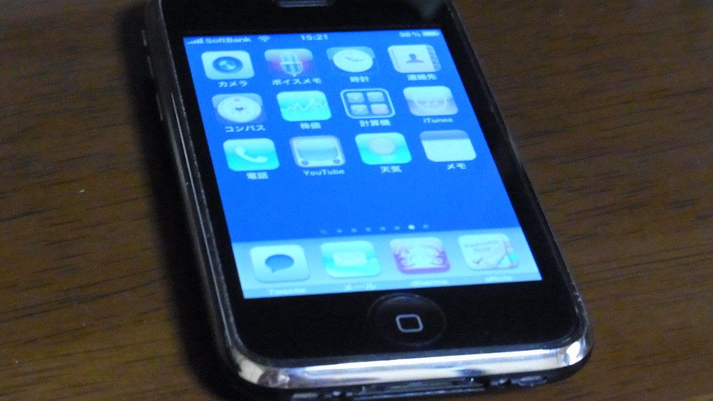 Cómo hacer una captura de pantalla en el iPhone